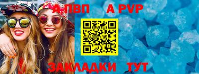 твердый Волжск