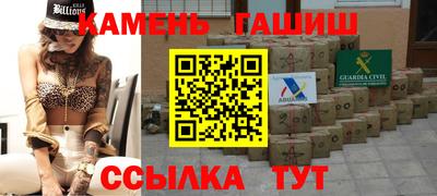 гашишное масло Волжский