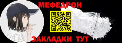 первитин Краснодар