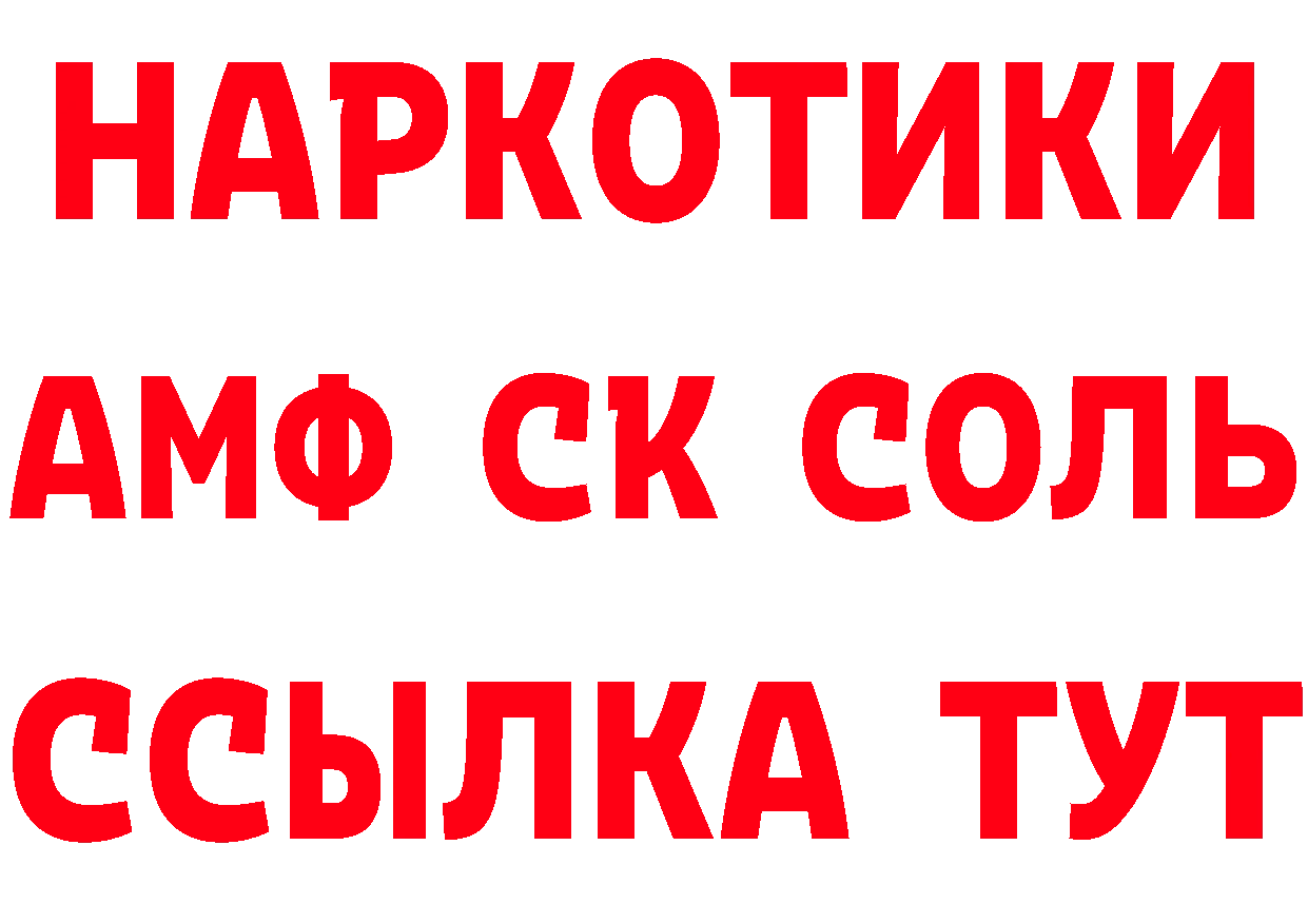 Альфа ПВП СК ссылка сайты даркнета MEGA Лесозаводск