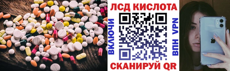 ЛСД экстази ecstasy  kraken сайт  Лесозаводск  где можно купить  
