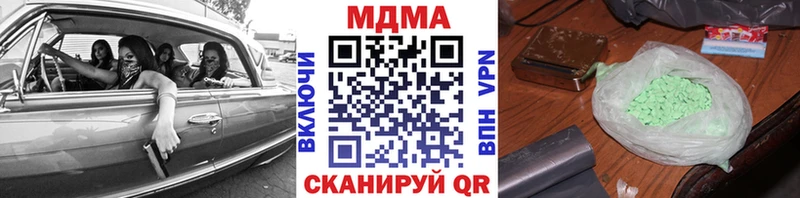 MDMA молли  Лесозаводск 