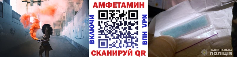 МЕТАМФЕТАМИН витя  где купить   кракен зеркало  Лесозаводск 