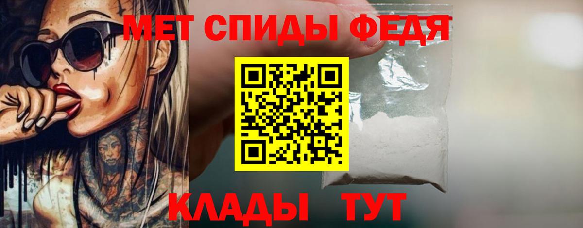 МЕТАМФЕТАМИН витя Лесозаводск
