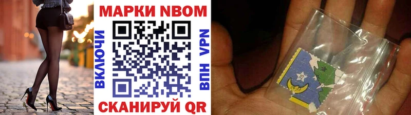 магазин продажи наркотиков  Лесозаводск  Марки N-bome 1,8мг 