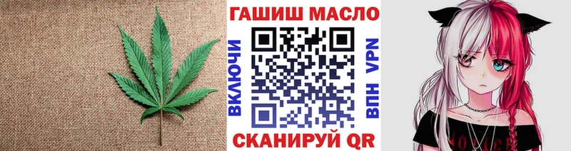 ОМГ ОМГ вход  Лесозаводск  ТГК Wax 