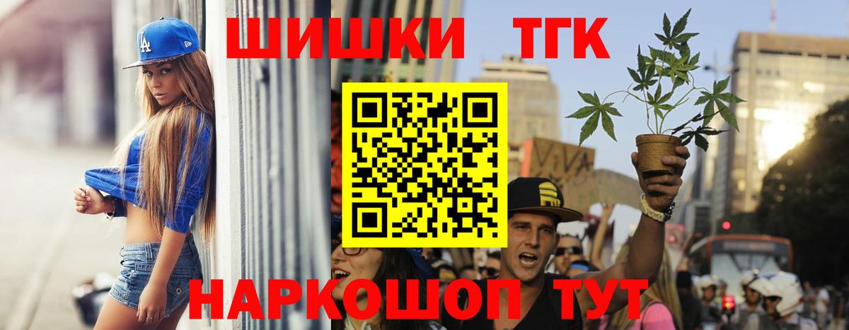 Лесозаводск  Шишки марихуана сатива  МАРИХУАНА MAZAR  Вход с VPN  Марихуана Ganja 